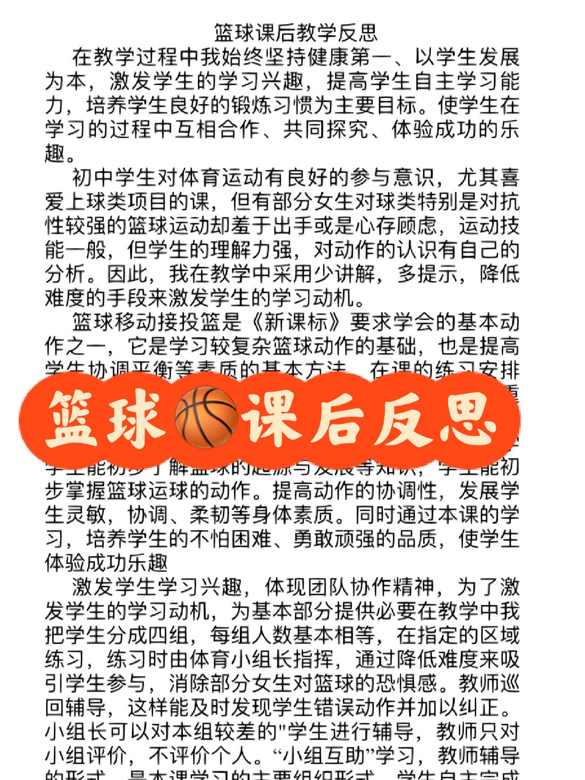 为什么智能监控是现代篮球训练不可或缺的工具_1